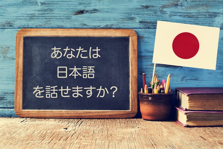 Kobe Jones - 40 Japanese Words That Really Should Be in the English Language